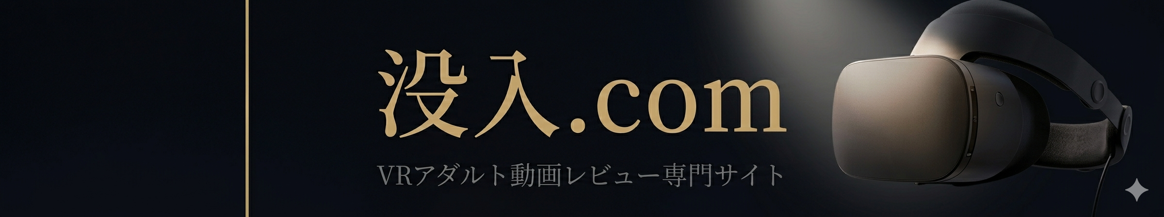没入.com