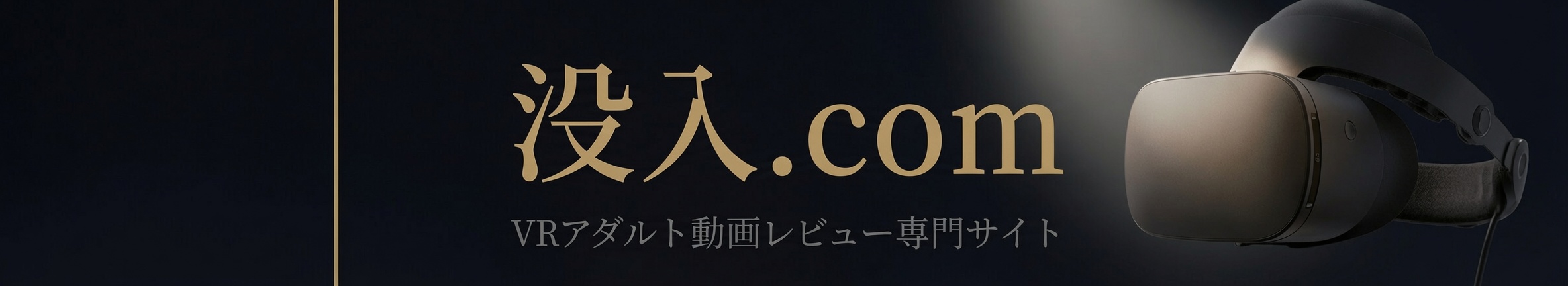没入.com