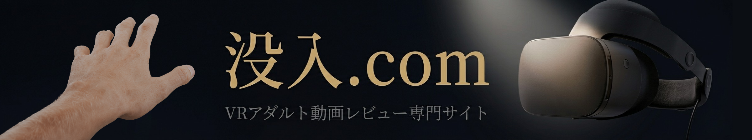 没入.com